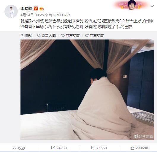 即使球在对方球员脚下，他们也知道该如何跑动，他们之间有良好的沟通。